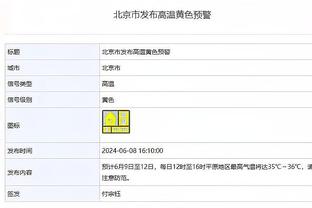 记者：新赛季放开的是俱乐部一队及梯队冠名，不是俱乐部冠名