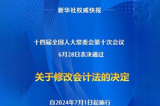 解禁！乌度卡：惠特摩尔目前不再有任何出场时间限制！