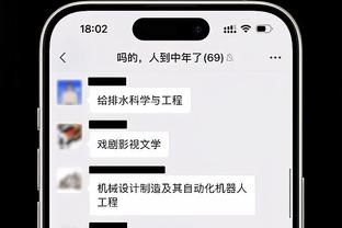 阿尔艾因主帅：利雅得胜利很强且众星云集，我们配得上获胜