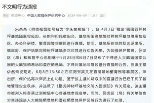 罗马诺：国米将很快和塔雷米签约，也已经和泽林斯基达成口头协议