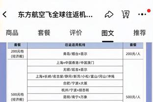 快船战绩来到33胜15负 距森林狼和雷霆都只差0.5胜场！